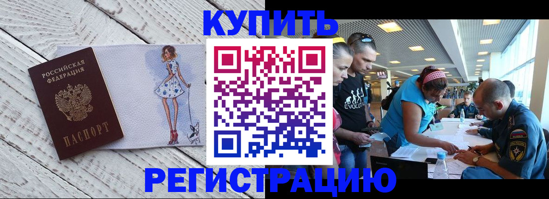 пропишу в квартире в Цивильске