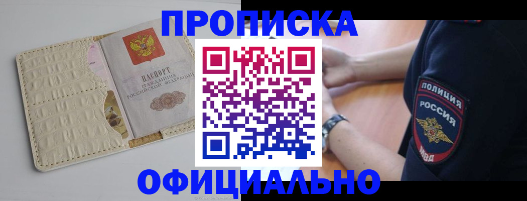 регистрация для дет. сада в Цивильске